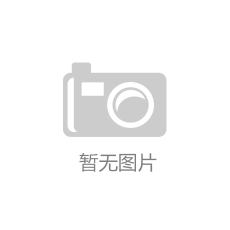 博鱼中国上海妙瑞广告服务有限公司